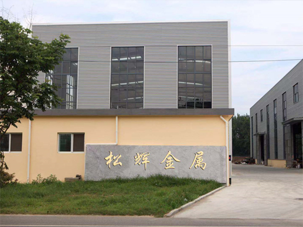關于我們
